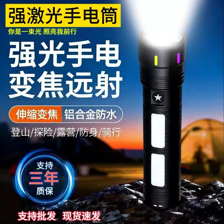 南慷强激光手电筒镭射激光炮超亮远射多功能户外战术巡逻应急照明