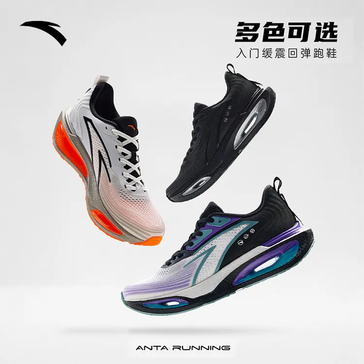 中国制造跑鞋丨安踏虫洞缓震男款秋季网面运动减震舒适流光风跑鞋