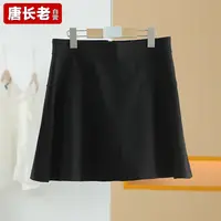 【半价q仓-唐长老自营】货号4276女装春秋新款简约纯色半裙M
