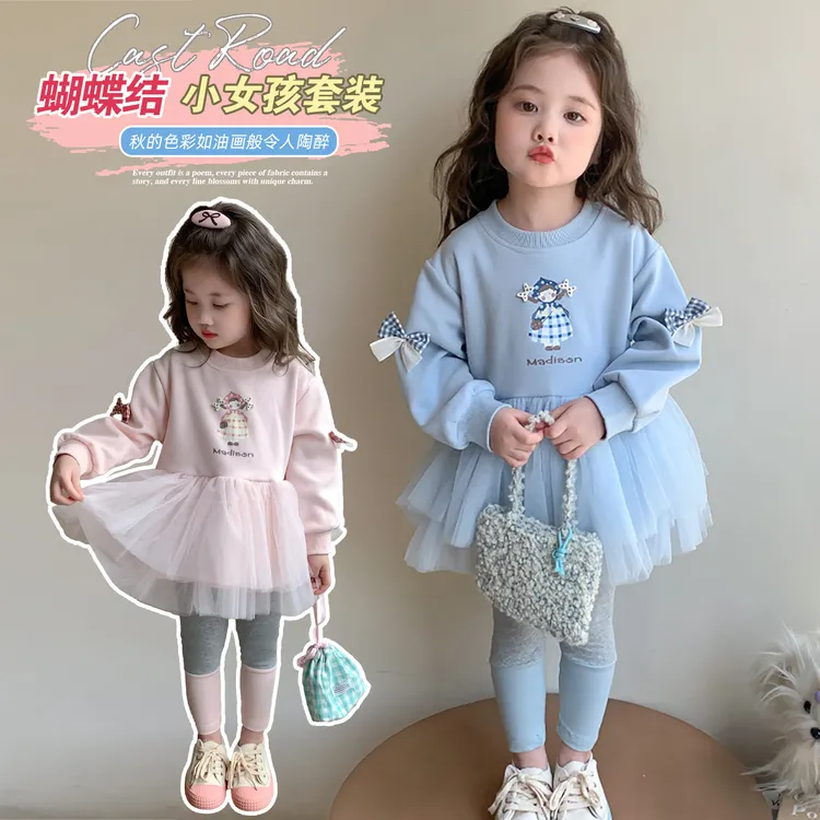 女童套装洋气甜美儿童卫衣裙打底裤两件套女宝宝秋装2025儿童新款