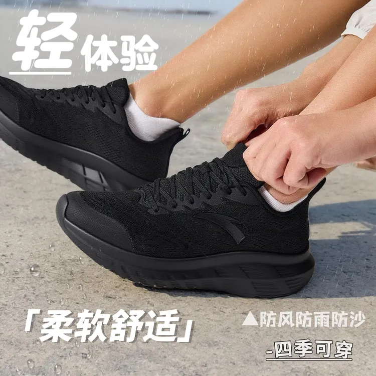 【秋冬双网】安踏轻云跑鞋织物通勤男子缓震橡胶软底轻便运动鞋-ZB