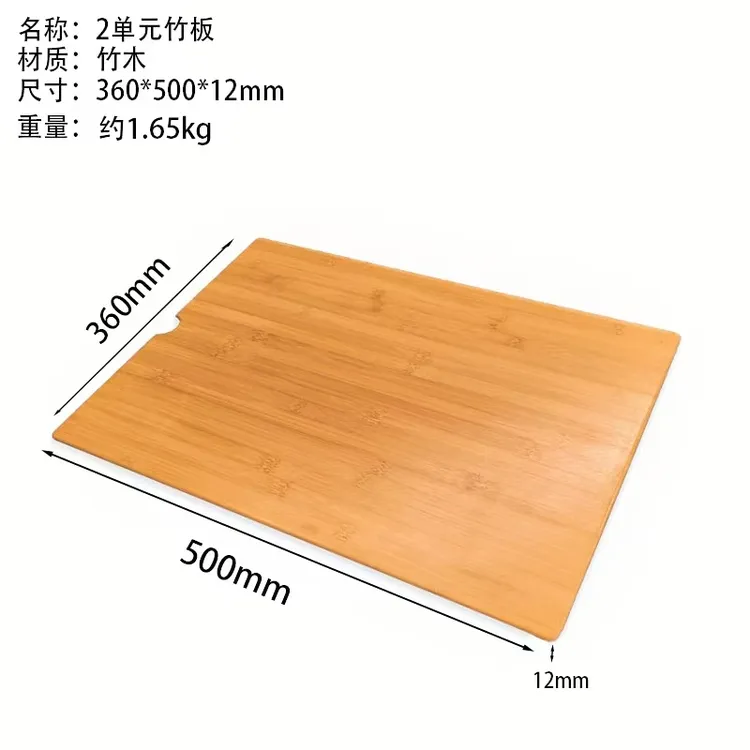 【飞趣】户外露营IGT桌侧插板侧板拓展实用配件户外卡式炉野餐桌板