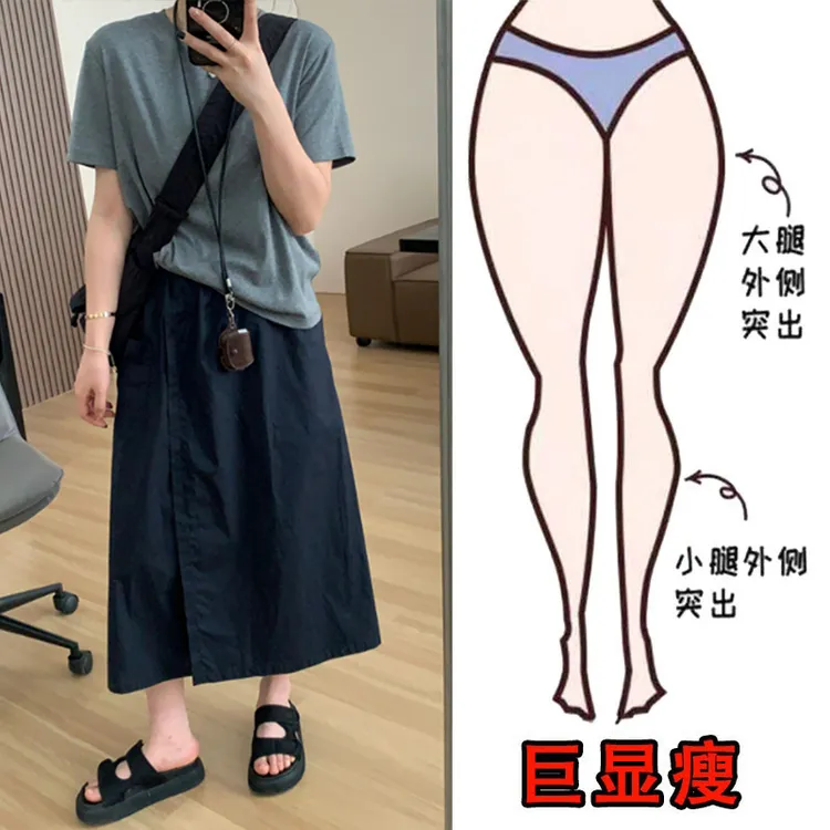 2025夏薄款大码女装气质宽松八分休闲阔腿裤裙梨形身材显瘦半身裙