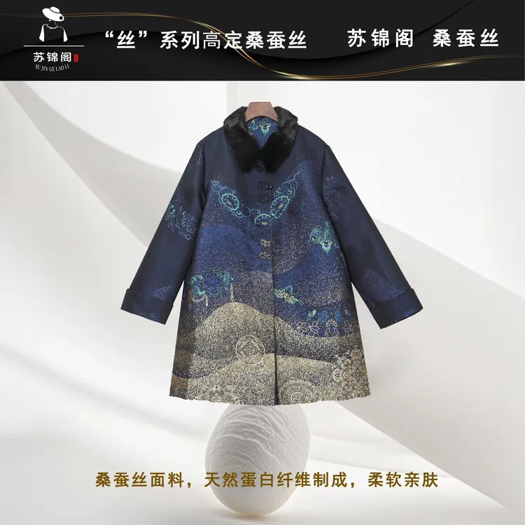2915-L26239苏锦阁提花百分百桑蚕丝90白鹅绒羽绒服新款气质高端