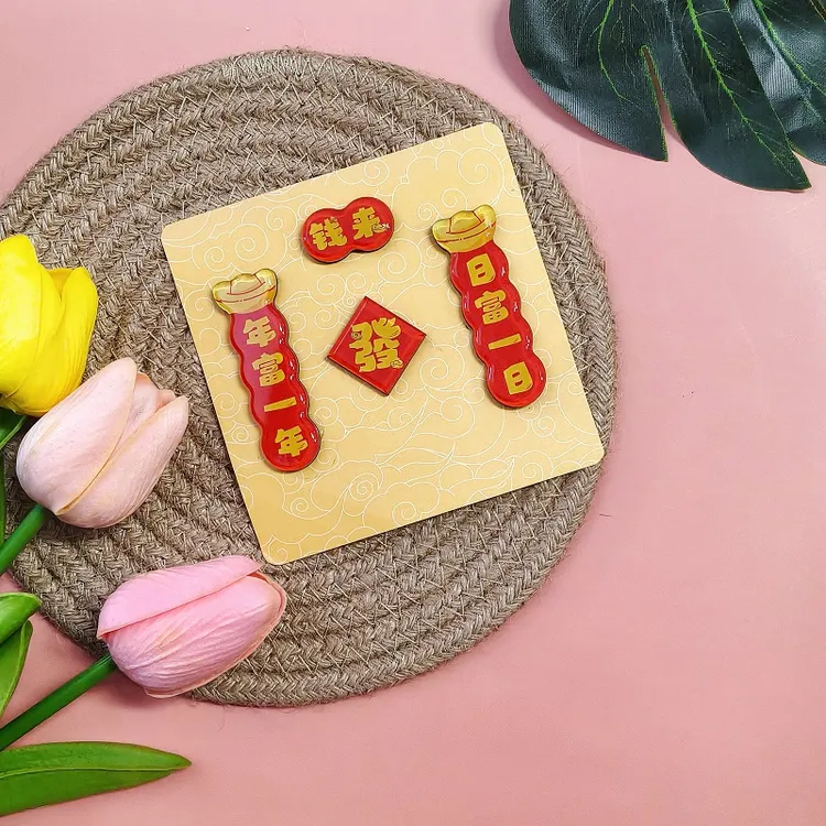 【马上来钱】发财冰箱贴：磁吸新年装饰品 卡通创意 