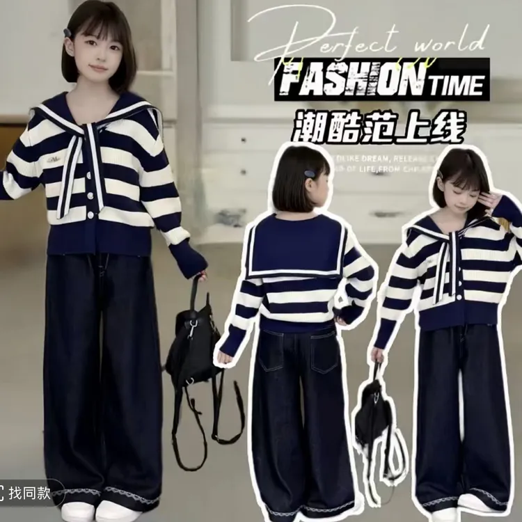 女童亲子装海军领撞色条纹针织衫秋装2025新款韩版毛衣外套秋冬