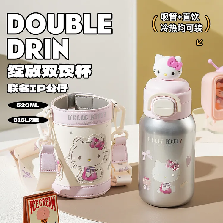 杯具熊绽放系列合集保温杯卡通联名吸管直饮两用高颜值便携水杯