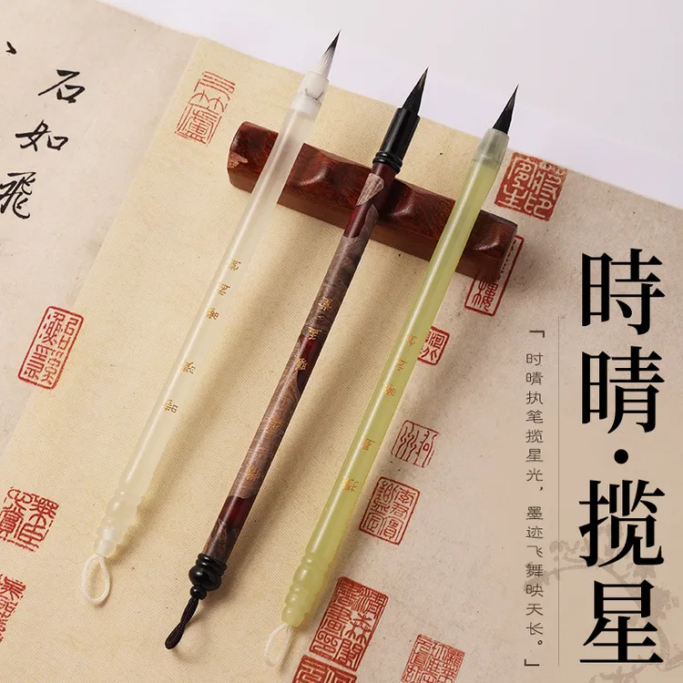 【曦孟堂】 揽星(纯黑尖紫毫)-时晴(九紫一羊)小楷小行书瘦金体毛笔