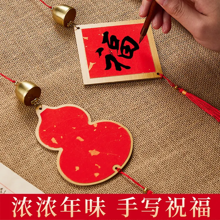 春节风铃福卡木制挂件春节装饰祈福手写卡纸挂件宣纸国朝春节风铃