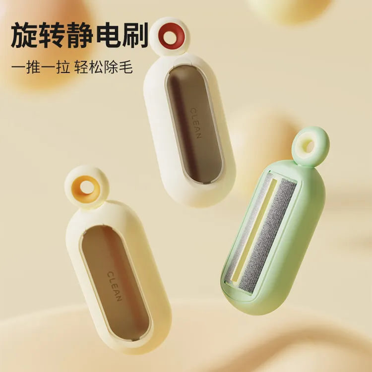 静电刷衣服去毛刷粘毛滚筒刷毛器静电除毛刷衣物大衣黏吸沾粘毛器