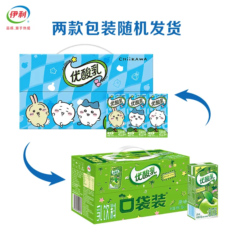 【9月产】新老包装混发伊利CHiiKAWA联名限定优酸乳原味200ml*12盒