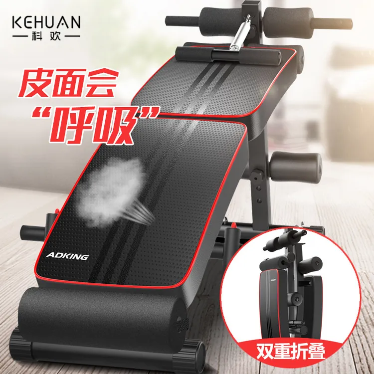 仰卧起坐健身器材家用固定脚器折叠仰卧板收腹运动辅助器锻炼腹肌