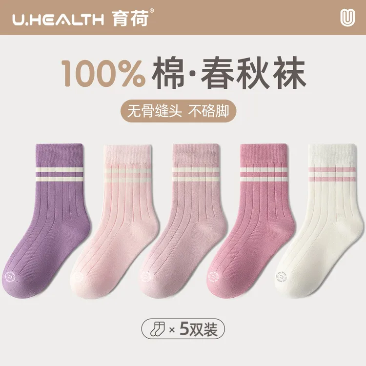 儿童袜子春秋纯棉无骨女童中筒袜百搭学生棉袜中大童防臭童袜抑菌