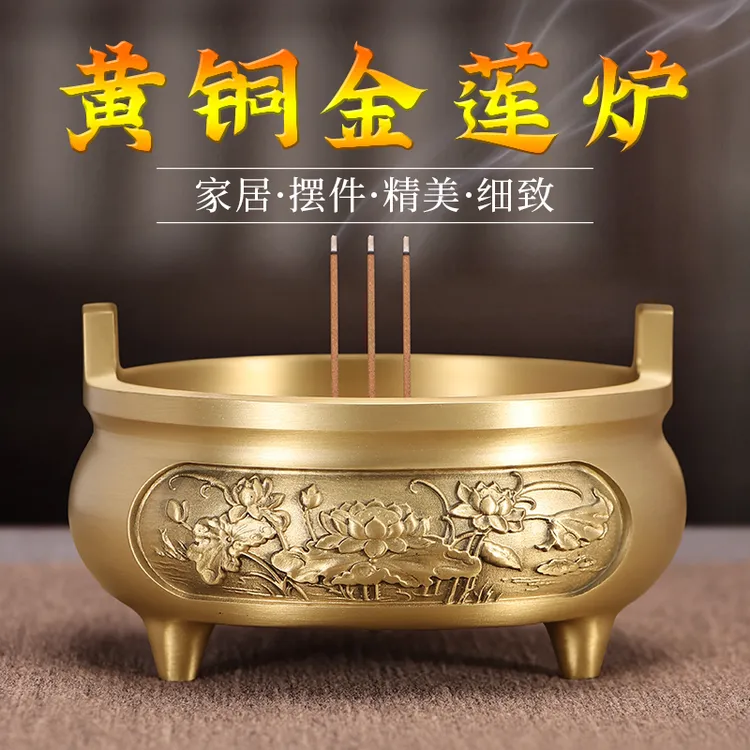 黄铜香炉供奉炉特大号熏香炉烧香炉线香炉仿古上香炉佛具檀香炉