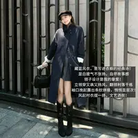 美洋MEIYANG 蓝雾风衣 100+巴黎文艺~立翻领撞色条纹袖外套-周一