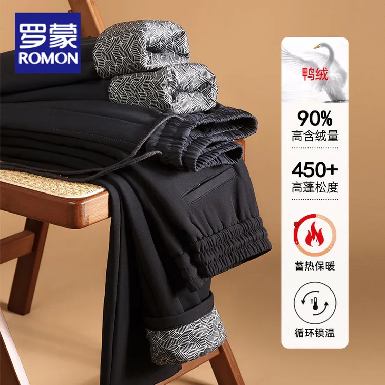 罗蒙2025冬季新款羽绒裤男士长裤加厚保暖休闲男裤商务百搭鸭绒裤