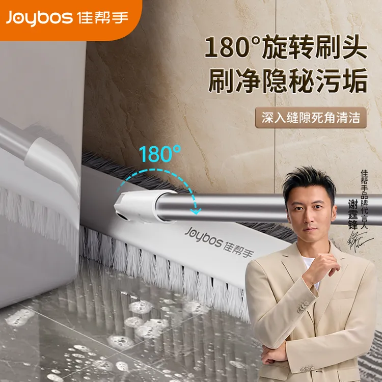 佳帮手厕所地刷子卫生间地神器浴室清洁无死角卫生间刷地刷子
