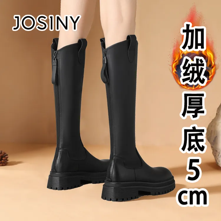 卓诗尼厚底长筒靴女款爆款2025冬季新款洋气靴子小个子长靴高筒靴