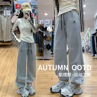 【小猫卫裤】小个子裤子2025秋季新款高腰显瘦运动裤百搭宽松束脚裤