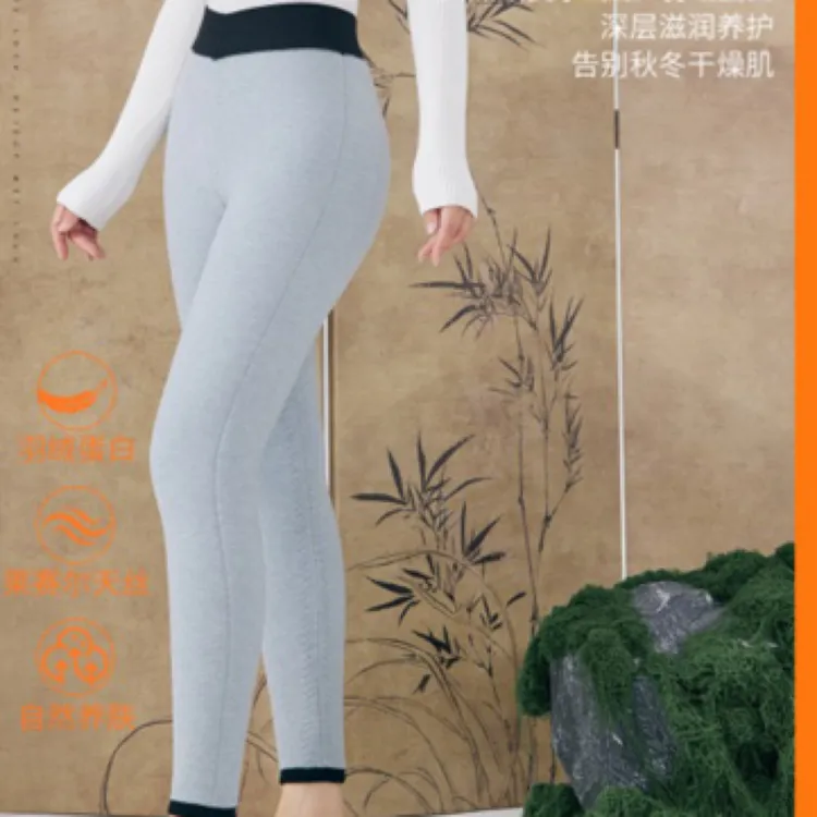 8533女士100羊毛织片式莱赛尔三层加厚高腰修身显瘦保暖裤