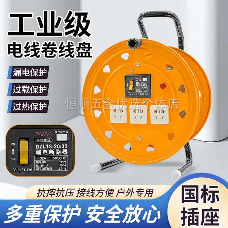 【新疆专线】 移动电缆盘线盘绕线盘空盘卷线盘