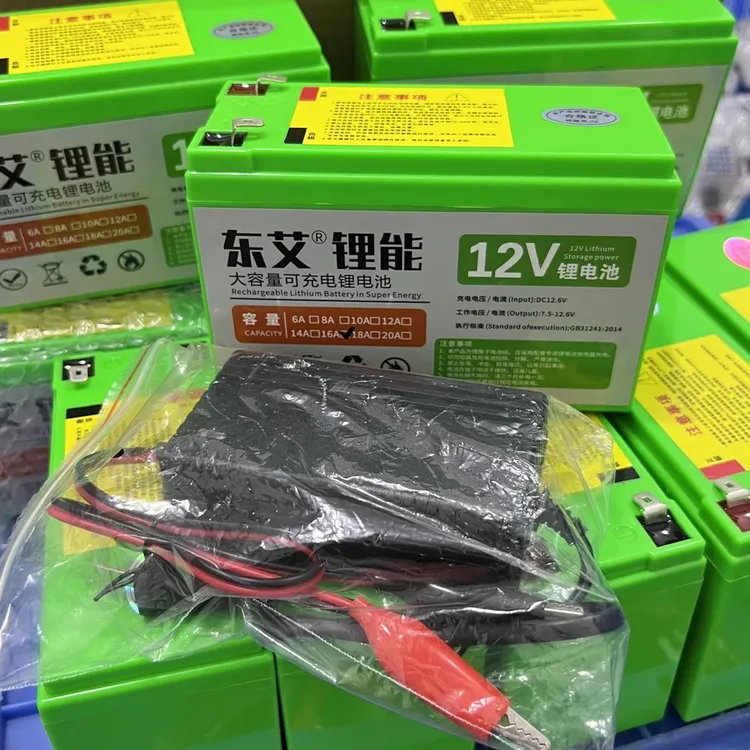 （小林）带保护板12v电动喷雾器电瓶带充电器15~6.5～9.5C链接配件