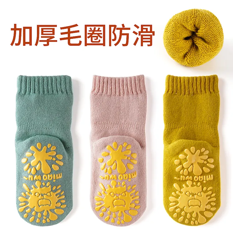 宝宝地板袜儿童防滑袜子春秋冬季加厚保暖棉质男女婴儿早教学步袜