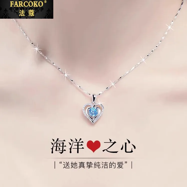 法蔻海洋之心项链女款轻奢高级锁骨链送女友老婆七夕情人节礼物