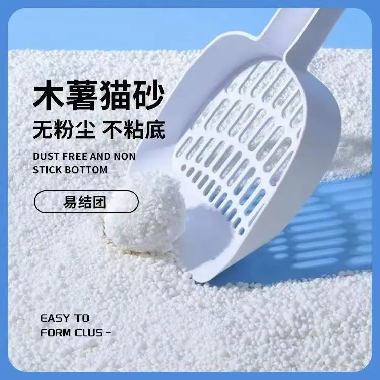 【仅限-天】5斤装10斤装正品木薯猫砂除臭强不沾底超省砂结团纯木薯