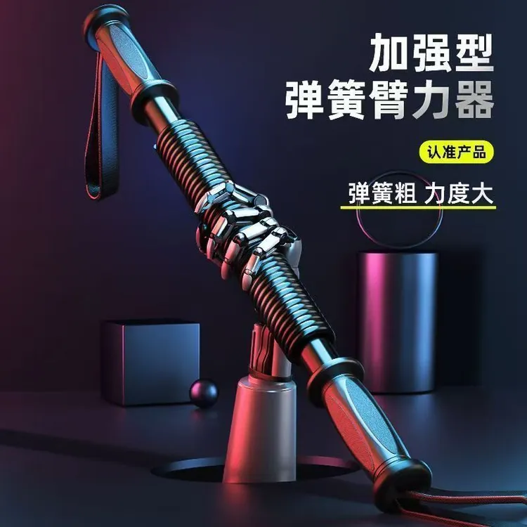 臂力器30公斤40公斤50公斤60公斤20公斤10公斤臂力棒健身器材锻炼