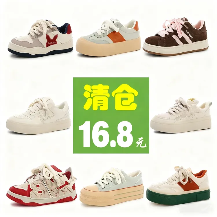 盲盒选款女鞋清仓运动休闲随机发时尚百搭潮流经典