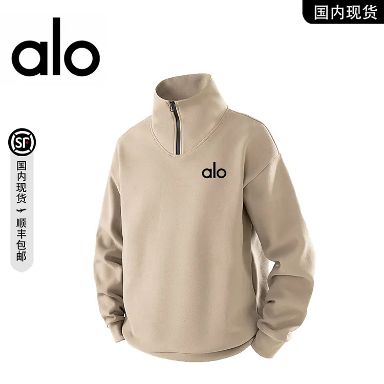 【品牌现货撤柜】alo秋季韩系潮牌半拉链立领百搭翻领男女休闲卫衣