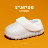 防滑冬天防水保暖棉拖鞋男女家居家防风可拆洗情侣EVA秋冬季外穿
