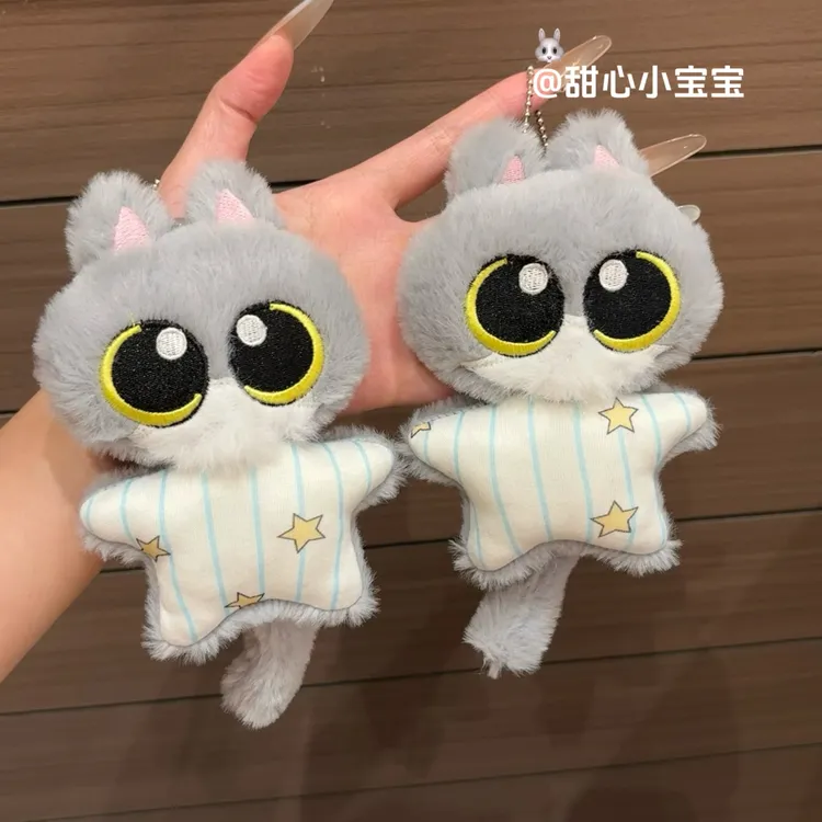 可爱大眼呆猫八条毛绒挂件星星睡衣款软萌公仔钥匙扣挂饰小礼物
