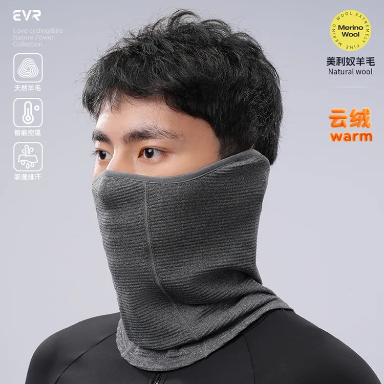 EVR秋冬骑行羊毛面罩男女保暖防风自行车面巾护耳滑雪骑行装备
