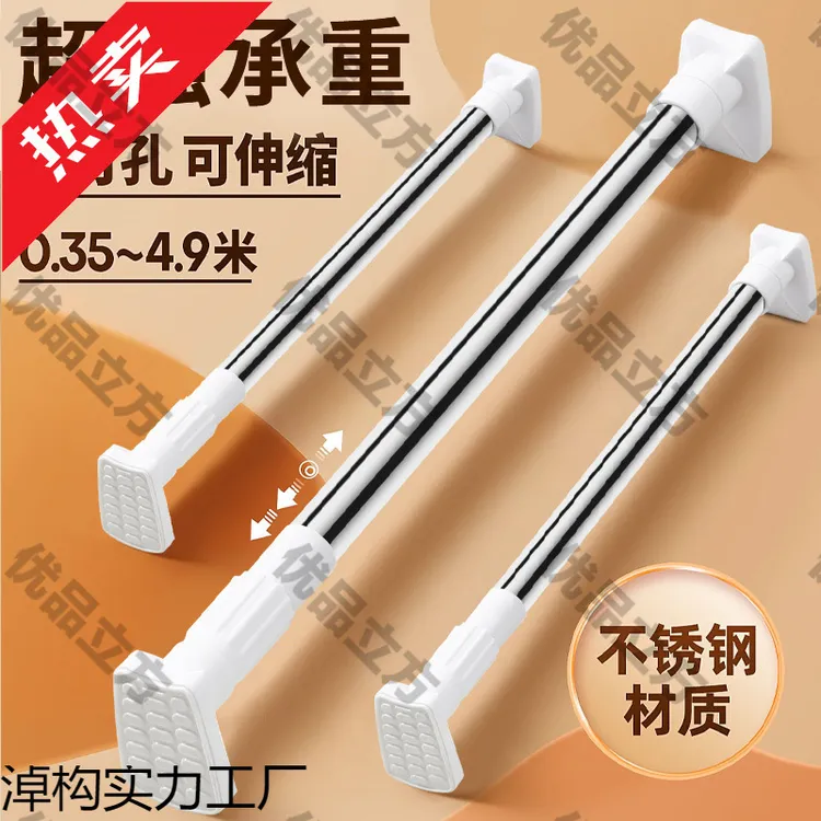 挂杆衣架免打孔伸缩杆不锈钢晾衣杆可伸缩架家用浴室杆阳台撑衣杆