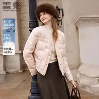 Y95W696羽绒服 香影小香风轻薄羽绒服女短款冬季新款小个子90白鸭