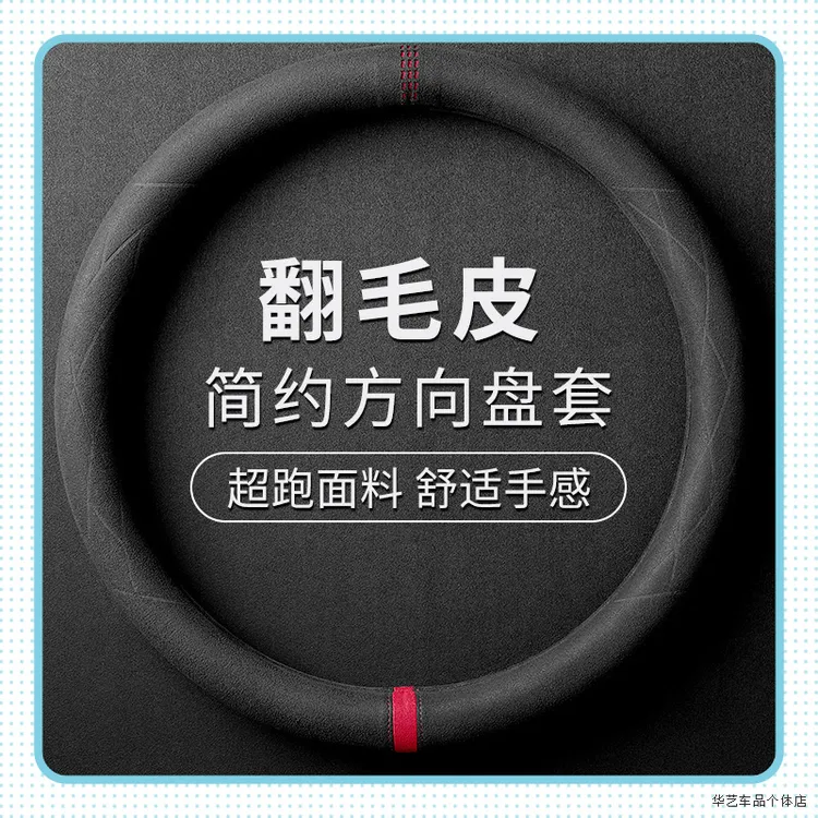 适用于奔驰A200LGLBC级C260LE300LGLC全年可用精致触感高档仿皮座