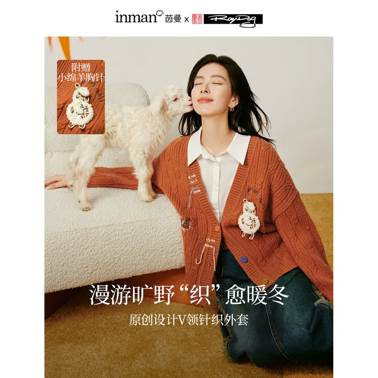 【商场同款】茵曼冬季女毛衣外套开衫宽松衬衫拉链新款修身气质长袖