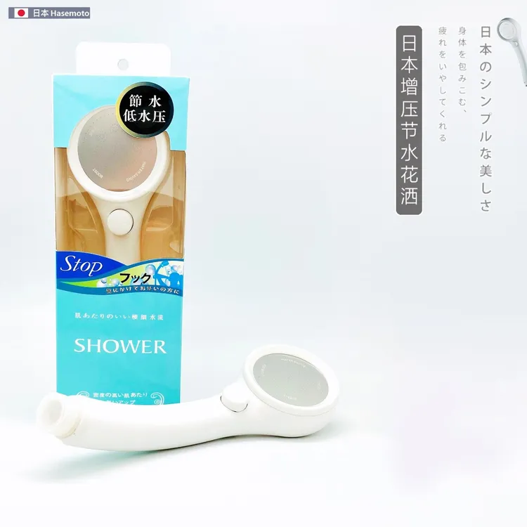 日本淋浴节水花洒喷头强劲增压花洒带开关花洒淋浴花洒卫生间