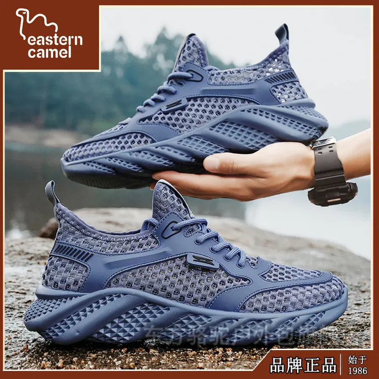 东方骆驼男鞋夏季透气薄款网眼镂空网面运动休闲户外溯溪男士网鞋
