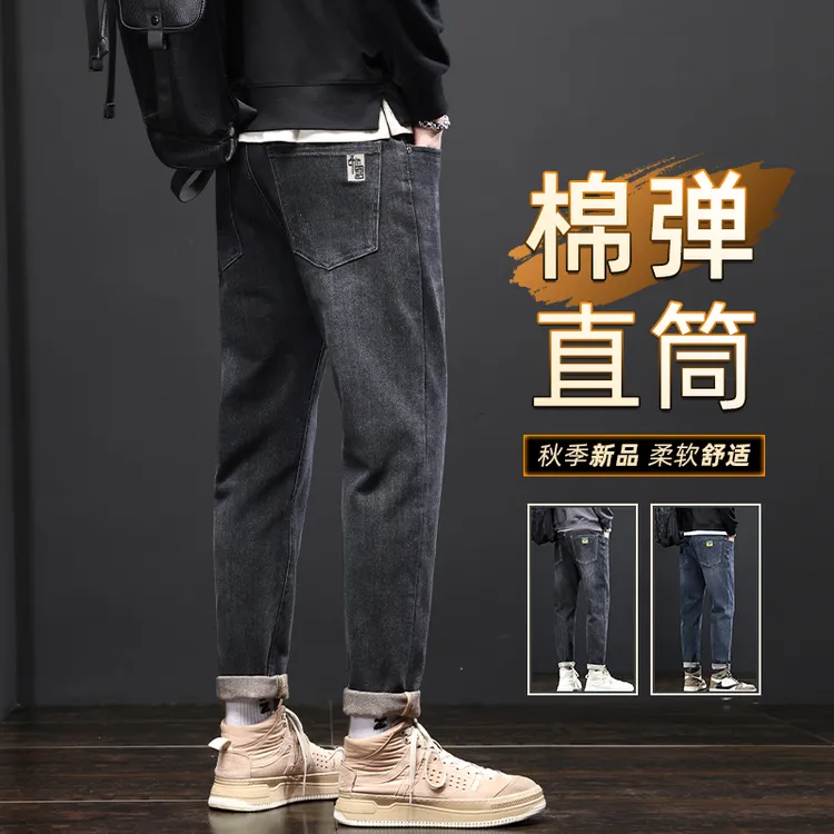 （红地板模特）秋冬爆款男士直筒中青年商务休闲弹力潮流长牛仔裤
