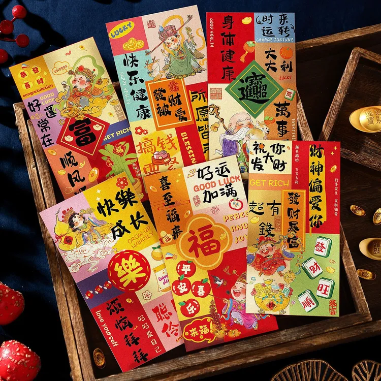 新款红包袋2026马年新款高级创意国潮红包福袋过新年通用利是封