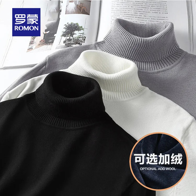 罗蒙新款男士秋冬季高领毛衣韩版宽松加绒加厚纯色保暖针织衫上衣