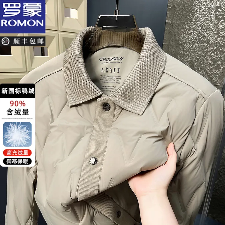 罗蒙翻领休闲商务外套冬装新款男士90鸭绒保暖防风时尚潮流羽绒服