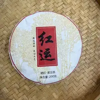 【5号】2024年 红运·晒红红茶·春 200克/饼 9月27日【2175号】 