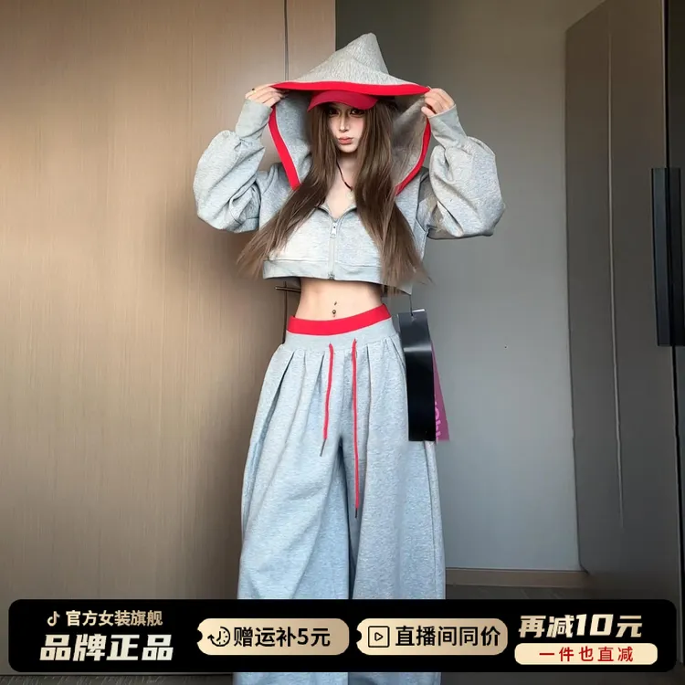 早秋装巨好看运动卫衣穿搭配一整套时尚高级感秋季套装女2025新款