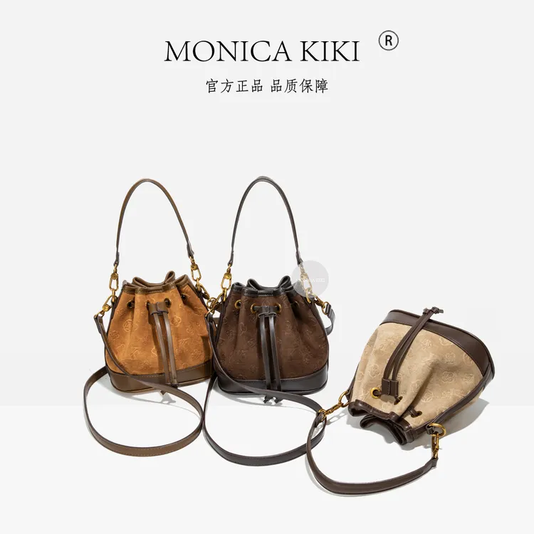 MONICA KIKI/莫妮卡奇奇麂皮绒系女士斜挎包福袋时尚百搭休闲
