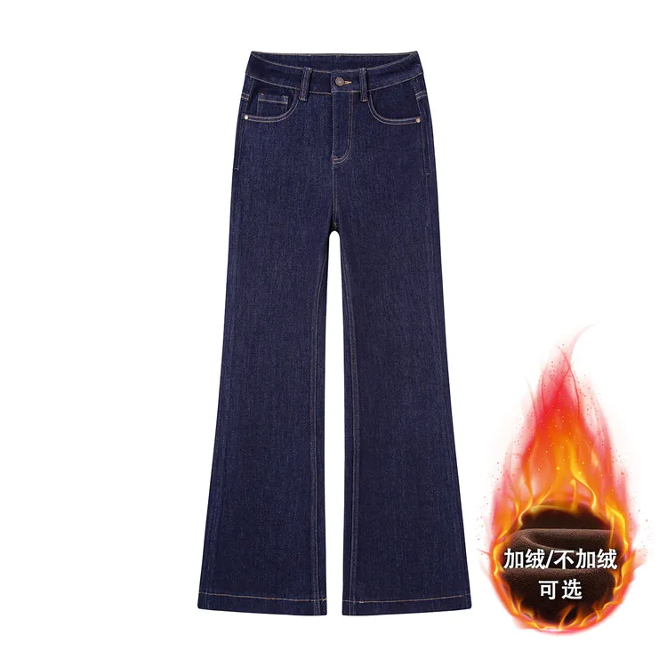 秋季加绒丹宁蓝四面弹【筒喇裤】百搭高腰牛仔裤直筒喇叭裤女