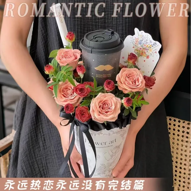 【秋天的第一杯奶茶❤甜蜜】玫瑰鲜花奶茶组合花束鲜花订购同城配送